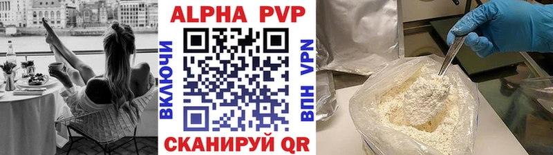 купить закладку  мориарти Telegram  А ПВП СК КРИС  Бакал 