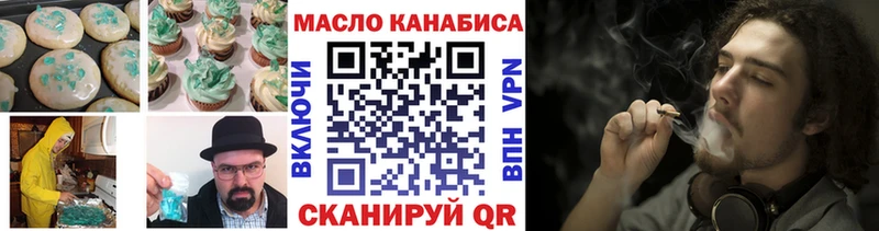 Canna-Cookies конопля  Бакал 