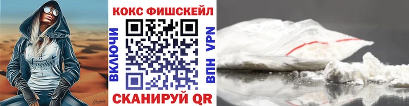 COCAIN VHQ  Бакал 
