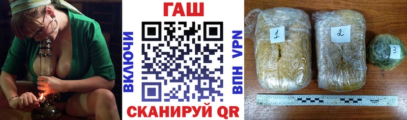 ГАШИШ 40% ТГК  где можно купить наркотик  Бакал 