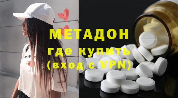 каннабис Армянск