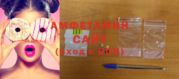 соль ск Аркадак
