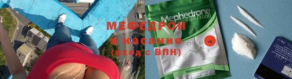 соль ск Аркадак