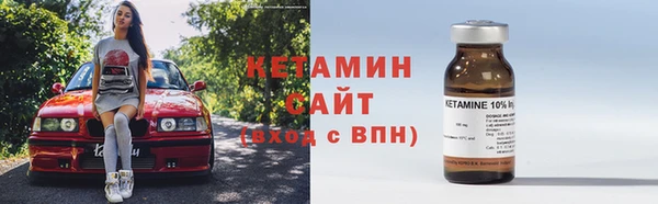 стафф Арсеньев