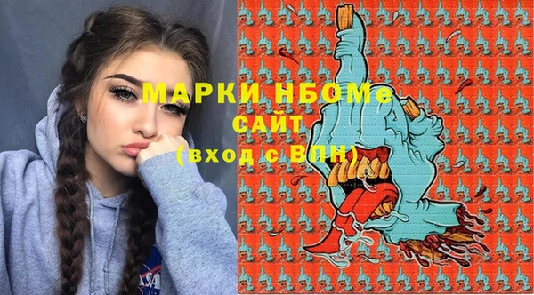 стафф Арсеньев