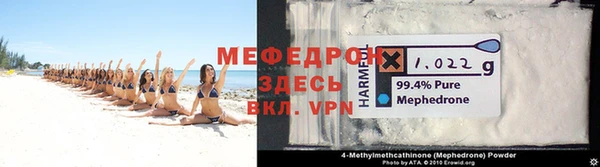 стафф Арсеньев