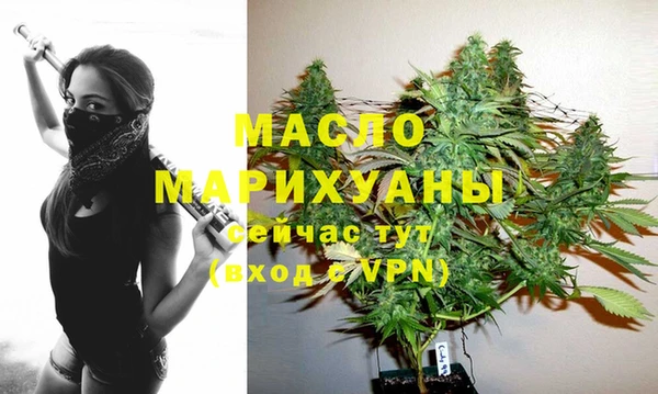 соль ск Аркадак