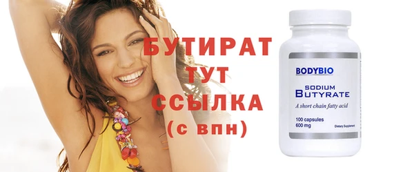 стафф Арсеньев