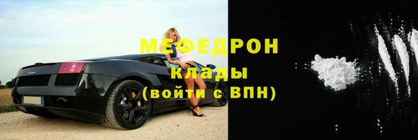 соль ск Аркадак