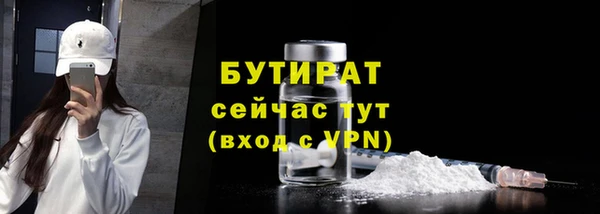 стафф Арсеньев