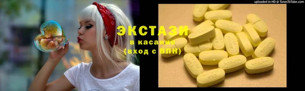 соль ск Аркадак