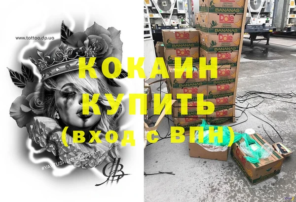 соль ск Аркадак