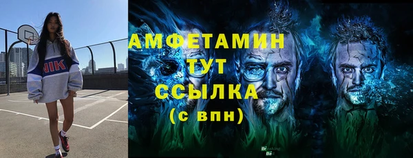 соль ск Аркадак