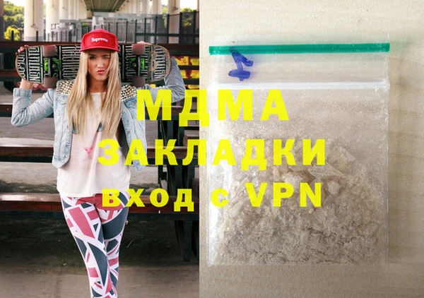 каннабис Армянск