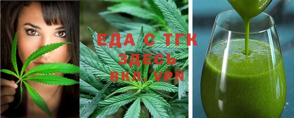 соль ск Аркадак