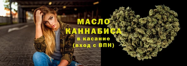 каннабис Армянск