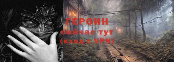 соль ск Аркадак