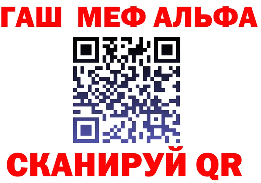 Canna-Cookies марихуана ТОР даркнет мега Бакал