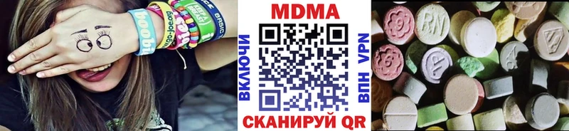 kraken онион  маркетплейс Telegram  MDMA Molly  Бакал 