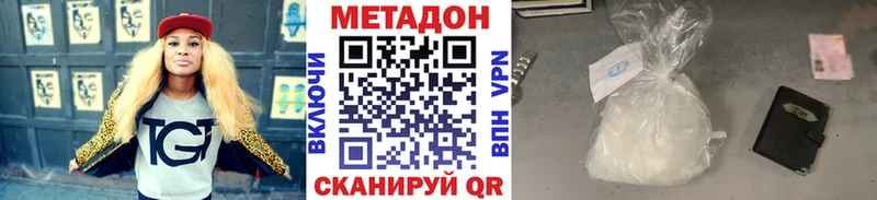 omg как зайти  Бакал  МЕТАДОН белоснежный 