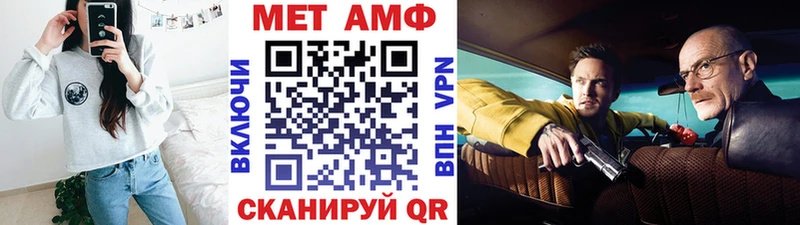 магазин  наркотиков  MEGA как войти  МЕТАМФЕТАМИН пудра  Бакал 